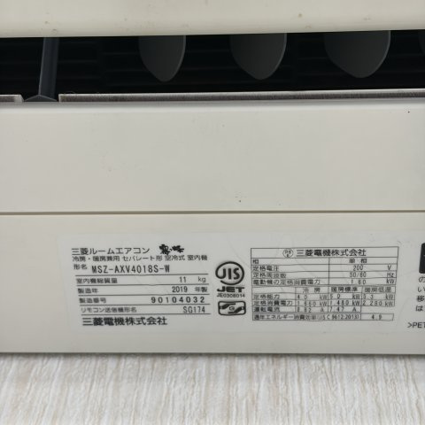 チセイハウスＤの設備