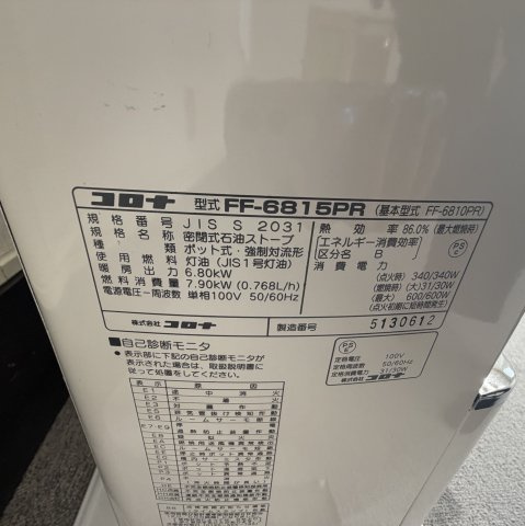 チセイハウスＤの設備