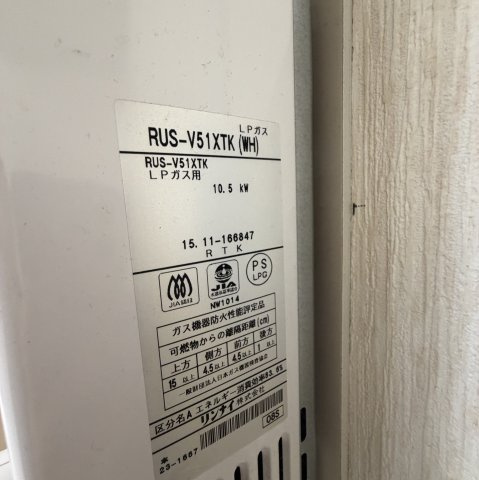 チセイハウスＤのセキュリティ