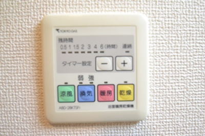 【設備】 | アクロス立川I