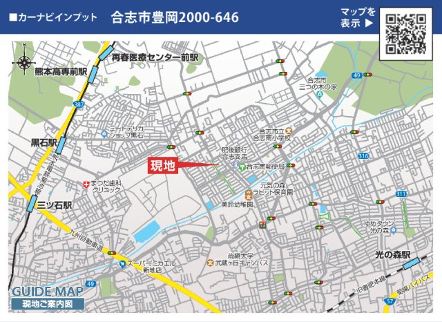 ブルーミングガーデン／合志市豊岡３期／１号棟の地図