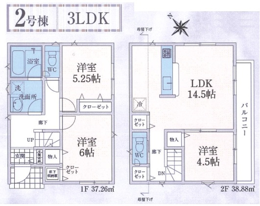 入間市東町1丁目・全2棟　新築一戸建　2号棟