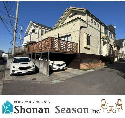 【外観】 | 太陽光発電システム搭載◎南西角地にあり日当り良好な「２世帯住宅」☆
経済的な「都市ガス」が利用でき「光熱費」削減できます！