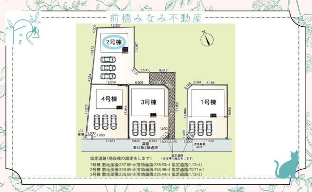 伊勢崎市市場町第９　２号棟(全４棟)　クレイドルガーデン　新築建売分譲の区画図