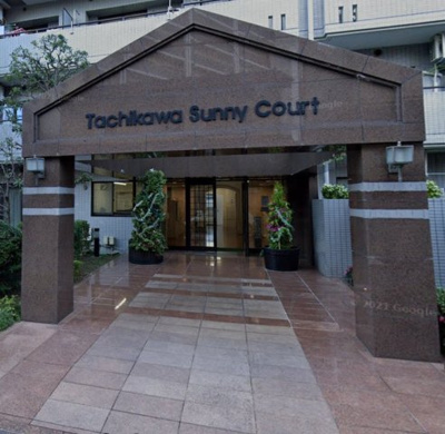 【エントランス】 | 立川サニーコート