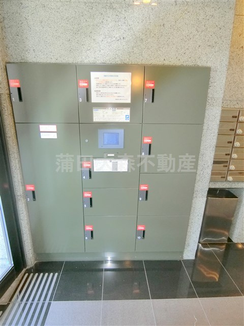 ルーブル東蒲田のその他共用部分|宅配ボックス