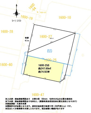 土地）久留米市藤山町キロメキの土地図