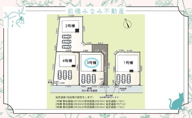 伊勢崎市市場町第９　３号棟(全４棟)　クレイドルガーデン　新築建売分譲の区画図