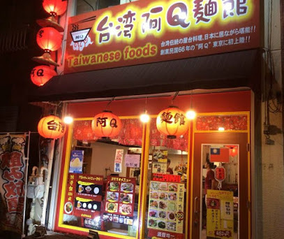 ビーカーサフォルツァ南砂の周辺