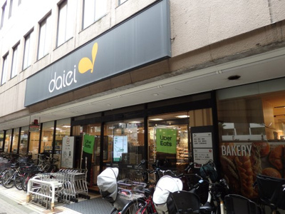 【その他共用部分】 | 幡ヶ谷ゴールデンマンション