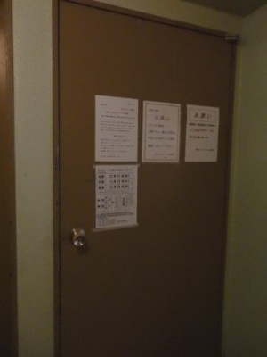 【設備】 | 幡ヶ谷ゴールデンマンション