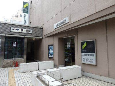 【その他共用部分】 | 幡ヶ谷ゴールデンマンション