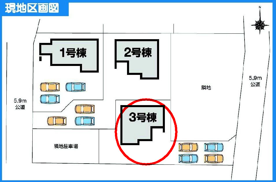 第2中之条町大字伊勢町　新築戸建　3号棟の区画図|駐車場4台ご用意しています！来客時も重宝します♪