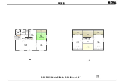 【その他】 | 鳥取市美萩野５丁目　中古戸建