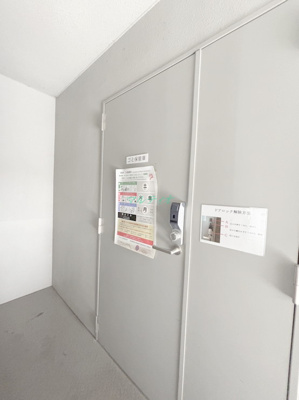  | アルベロ向島２３