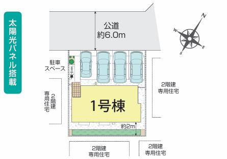 蓮田市藤ノ木１丁目　新築一戸建ての前面道路含む現地写真|2026/1/22　撮影