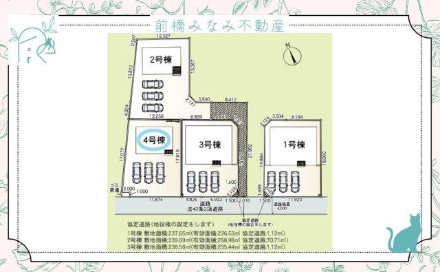 伊勢崎市市場町第９　４号棟(全４棟)　クレイドルガーデン　新築建売分譲の区画図