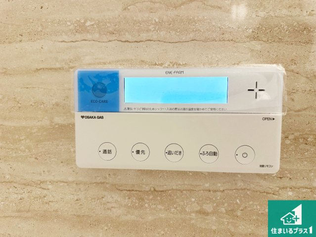 神戸市西区押部谷町木幡　新築一戸建ての発電・温水設備|給湯器リモコン（浴室側）省エネタイプの給湯器でお湯はり・追い炊き自由自在！お子様から高齢者の方まで、みんなが操作しやすいボタン配置です。