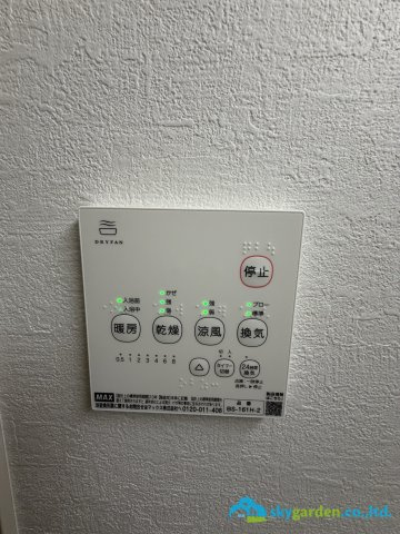 平塚市御殿2期　新築戸建　全5棟2号棟の冷暖房・空調設備