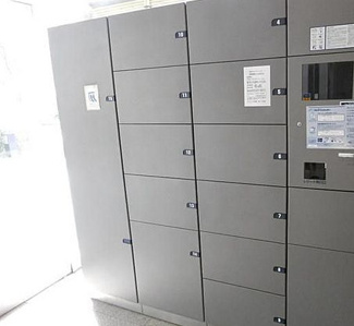 【その他共用部分】 | ステラメゾン武蔵小山 | ステラメゾン武蔵小山