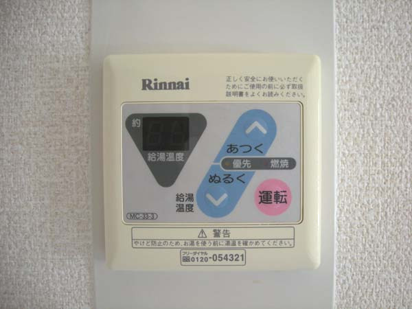 パル今福 C・D・E棟の設備