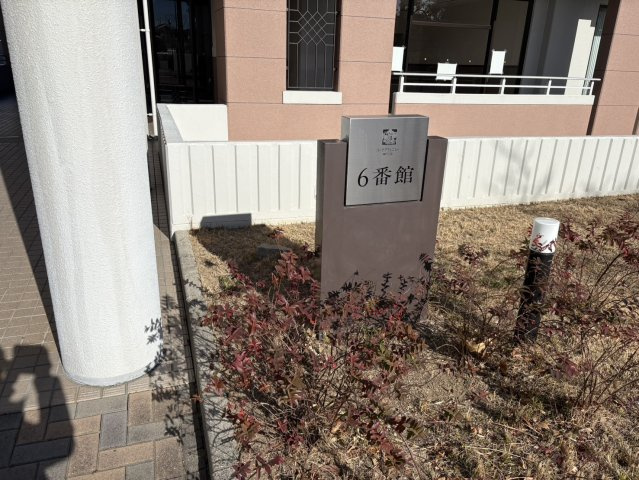 パーク・アヴェニュー神戸三田６番館のその他