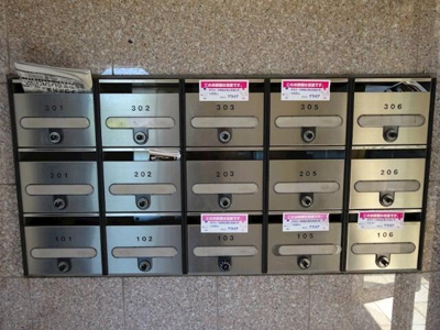 【その他共用部分】 | グロワール