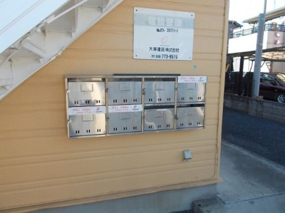 【その他共用部分】 | ニューシティ山本