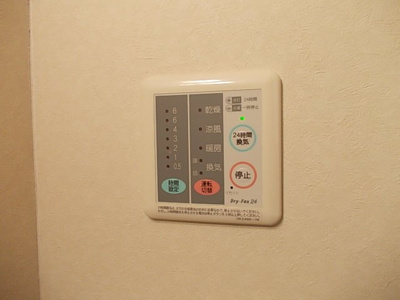 【設備】 | ラ・スペランツァＢ