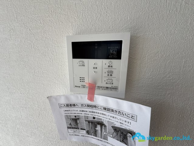 平塚市御殿2期　新築戸建　全5棟1号棟の発電・温水設備