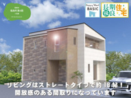 クライン高崎市福島町第4期の画像