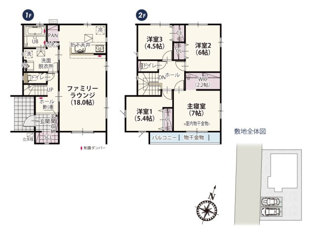 【間取り】 | 全居室角部屋で明るく風通しのいい家二面採光なのでお部屋全体を明るく照らしますリビングはストレートタイプで約18帖！開放感のある間取りになっています。