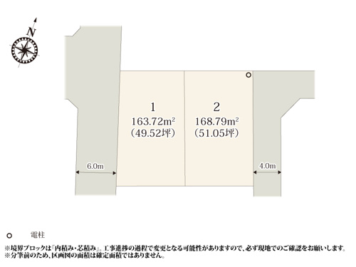 【区画図】 【区画図】 | 建物プランが建てやすい、奥行きのある敷地形状です。遊具のある福島公園まで徒歩4分と近く、お子様と一緒に気軽にお出かけできます。
