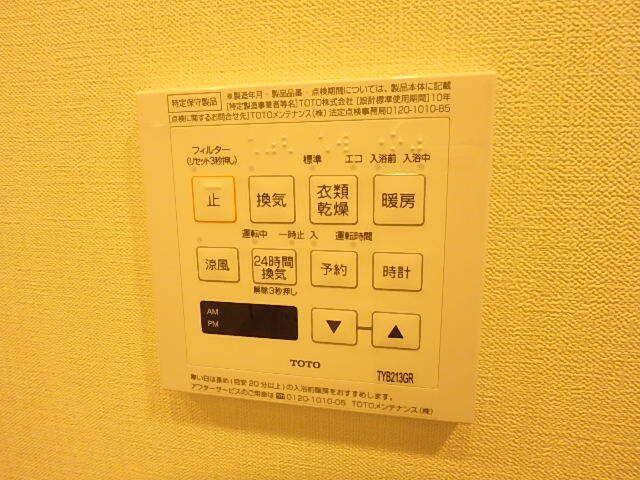 ルフォンブランシェ品川南大井の設備