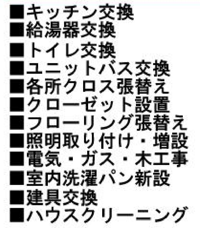 クレストフォルム横浜ポートサイド【仲介手数料無料】