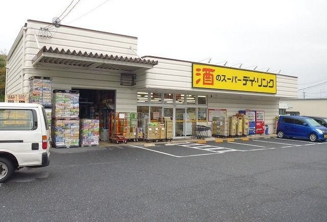 ソレアード石井　Ｂの周辺|酒のスーパーデイリンクまで770m