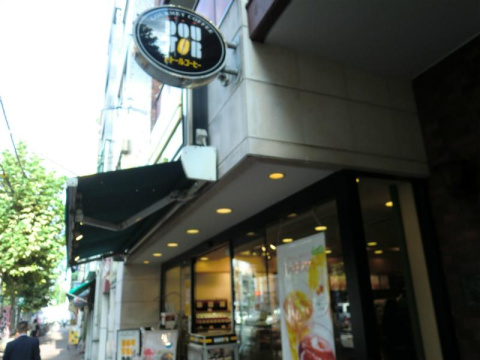 ルミエールコートの周辺