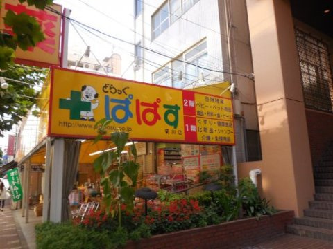 ルミエールコートの周辺