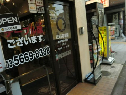 ルミエールコートの周辺