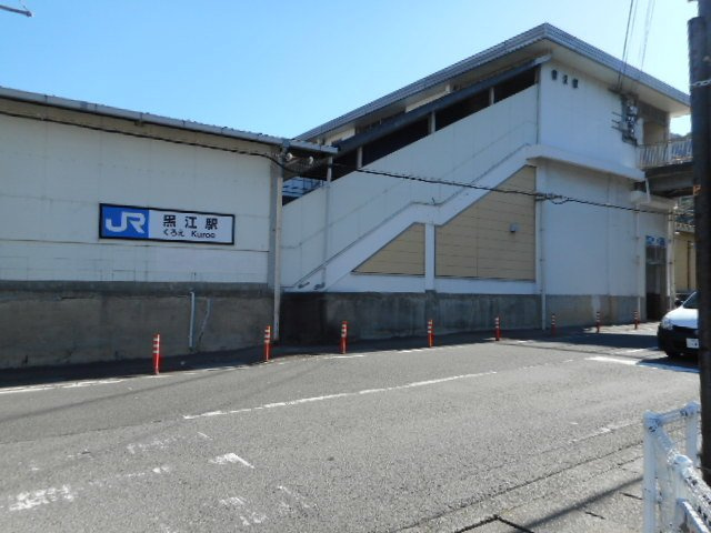 【周辺】 | プランドール　２ | ＪＲ黒江駅様まで1800m