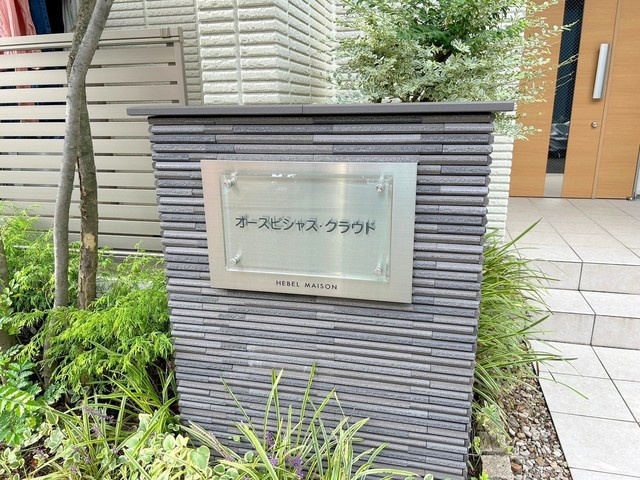 オースピシャス・クラウドの外観