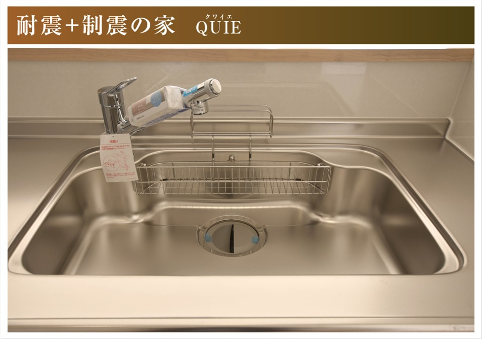 クワイエ　大垣市平町第２　全4区画分譲のキッチン|お手入れが楽なステンレスをワークスペース部分に使用した機能的で美しいシステムキッチンを使用しています