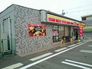 【周辺】 | フェリオ | デイリーヤマザキ和歌山手平店様まで300m