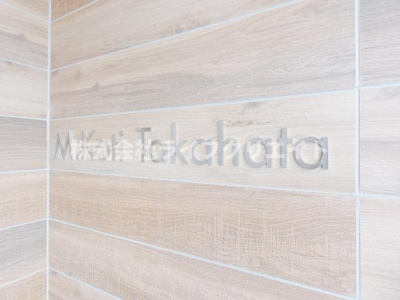 【その他】 | Ｍ.koti takahata