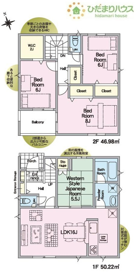 【間取り】 | 龍ケ崎市城ノ内第9　新築戸建　3号棟 | 水廻りをまとめて、家事動線にも配慮！！