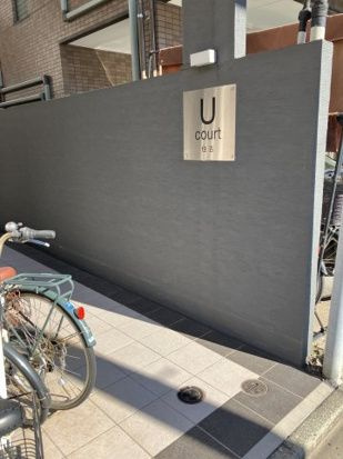 ユーコート住吉のその他共用部分