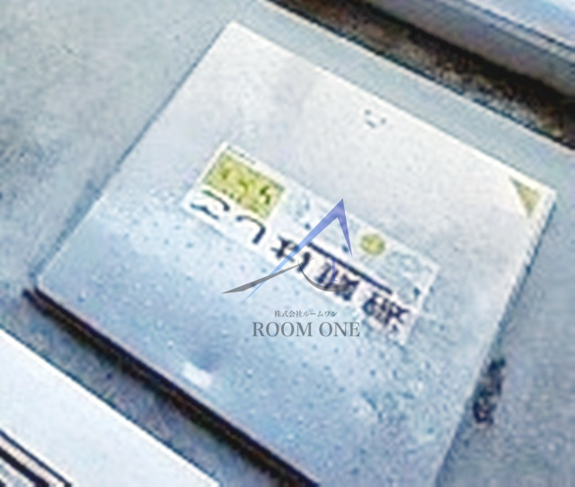 パルメゾン見次公園