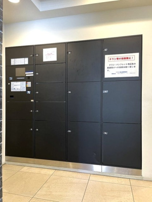 【その他共用部分】 | プラウド恵比寿 | 宅配BOX