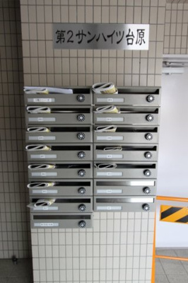 【エントランス】 | 第2サンハイツ台原