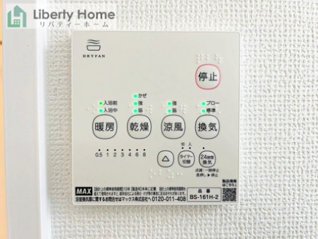 大洗町磯浜町1549番　新築戸建の内観：施工例|同仕様・同形状写真